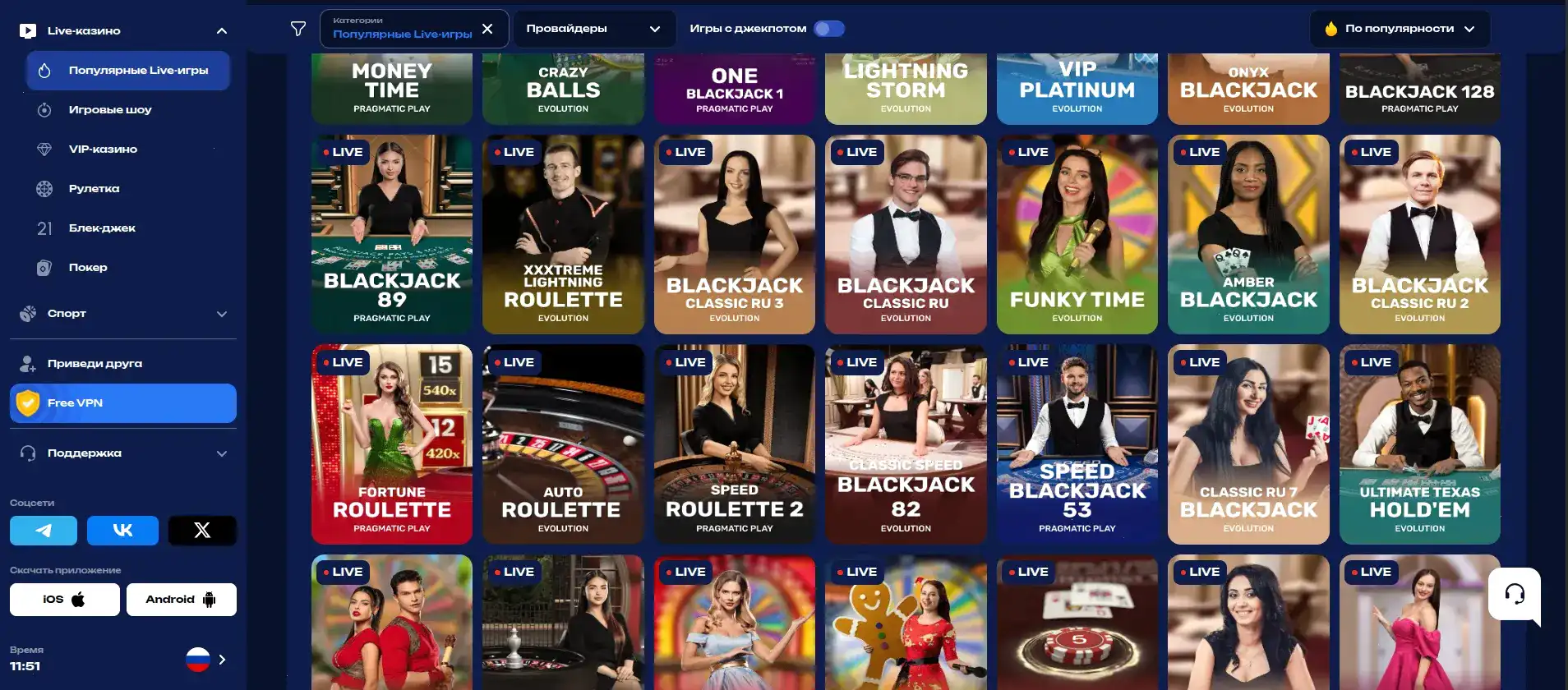 Интерфейс казино Куш